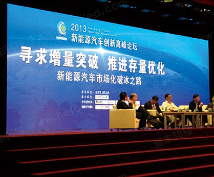 聚豐科技高峰論壇 聚豐科技高峰論壇